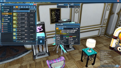 pso20170724_003712_000