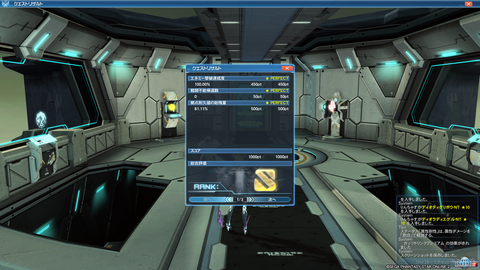 pso20161115_112413_000