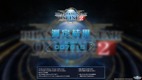 pso20170129_103236_000