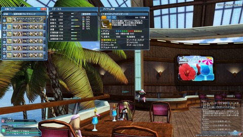 pso20160828_234625_004