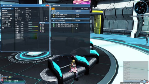 pso20161221_225741_001