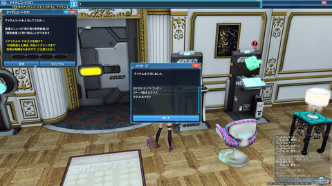 pso20161110_220052_000