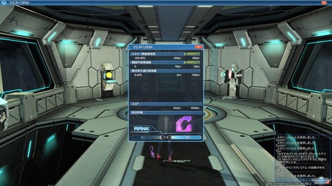 pso20160830_230636_004