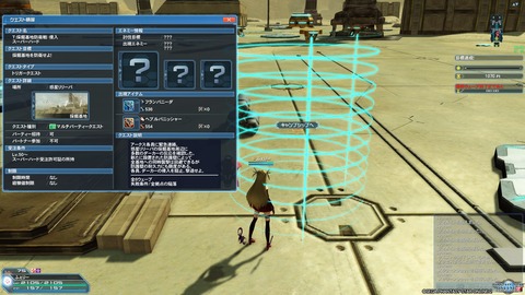 pso20160830_230611_002