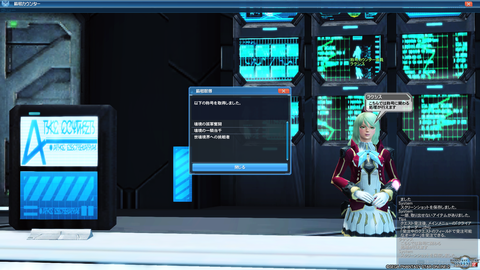 pso20161125_121800_003