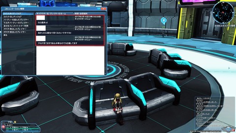 pso20170211_011011_001
