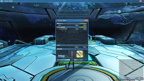 pso20170406_034155_001