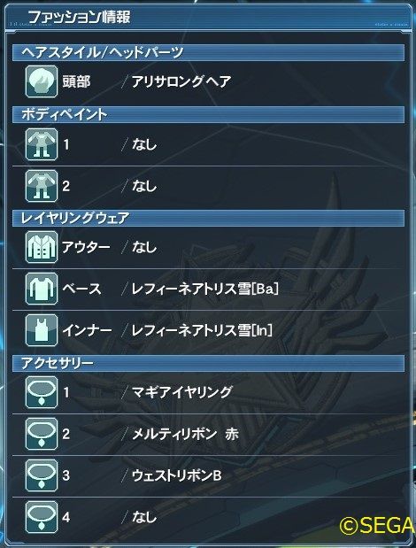 pso20161231_000058_322