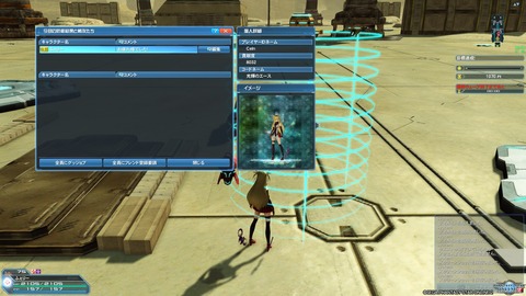 pso20160830_230619_003