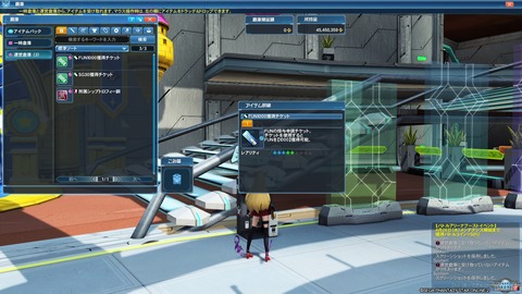 pso20170424_100200_001