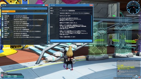 pso20170424_100152_000
