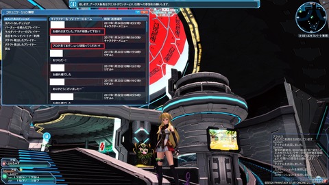 pso20170124_222200_003
