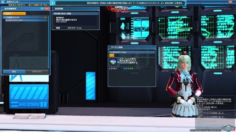 pso20170210_071528_003
