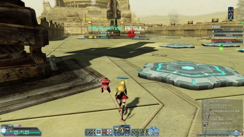 pso20160830_230437_000