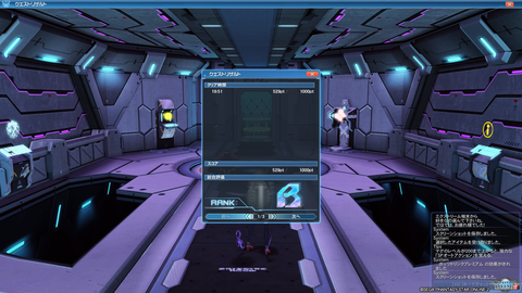pso20161125_121703_002