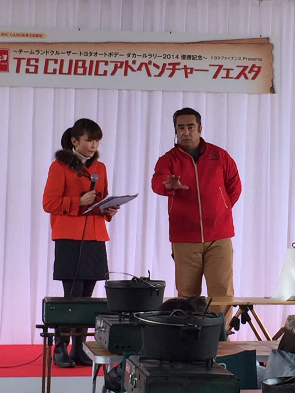サナゲ