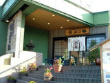 ふじ鮨