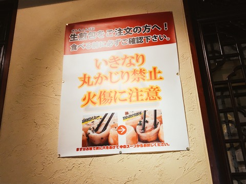 aaa 5138