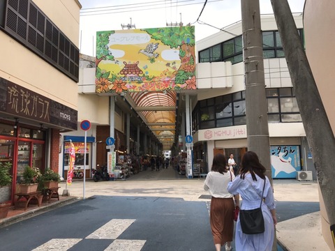 byおおたアンダギー_181015_0035