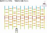 コーヒーとミルク解答