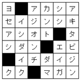 成人式解答
