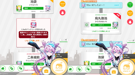Likoステメモ