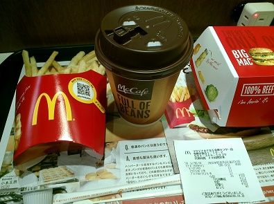 TegraNoteで撮ったビッグマック