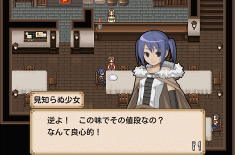 RPG不思議の国の冒険酒場