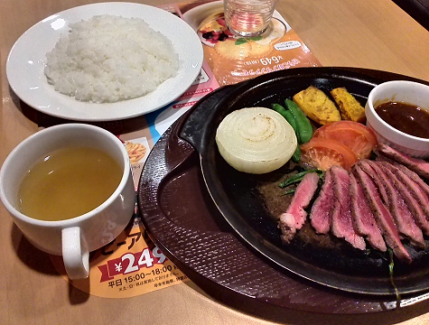 ガスト 赤身ステーキ