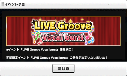 Groove vocal burst