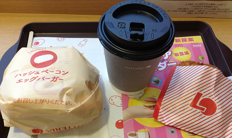 ロッテリアのハッシュベーコンエッグバーガー