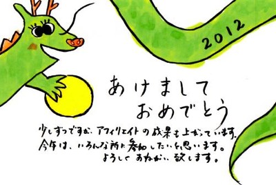 20120101_1