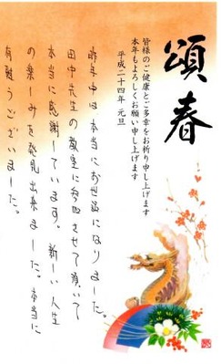 20120101_3