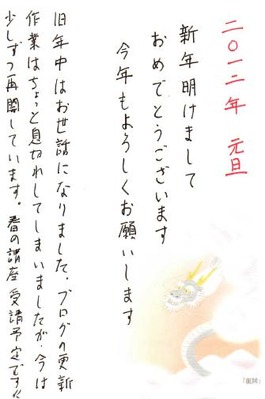 20120101_4