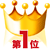 ranking-48-15