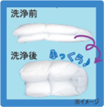 img_futon1
