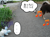 BlogPaint