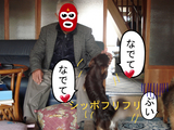 BlogPaint