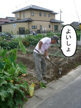 BlogPaint