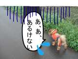 BlogPaint