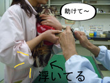BlogPaint