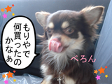 BlogPaint