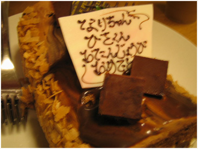ケーキ2