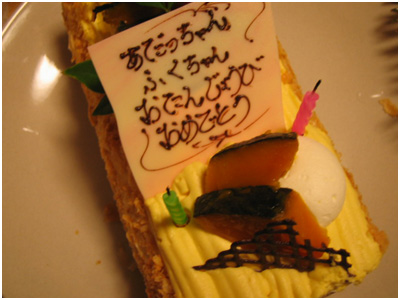 ケーキ