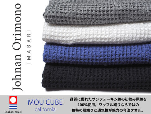 slide_johnanorimono