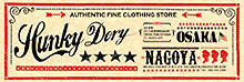 hunky dory