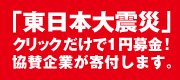 tohoku180_80