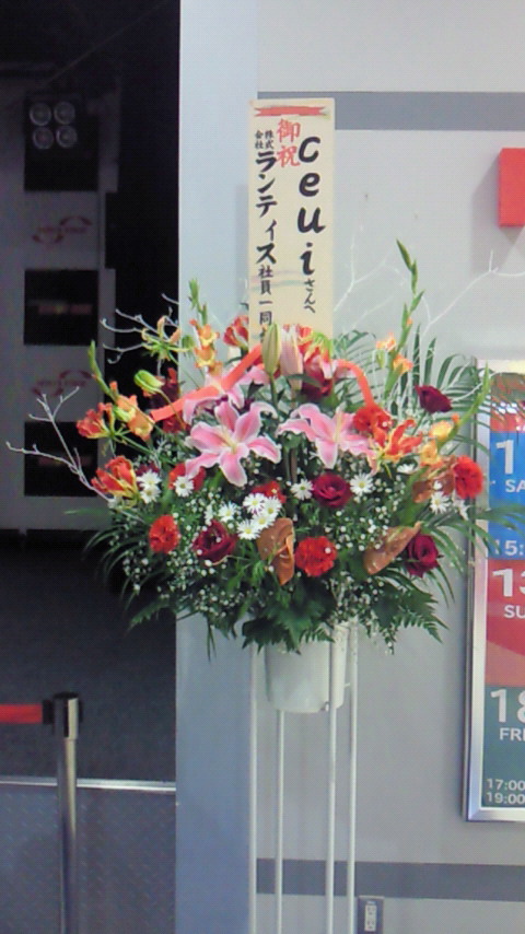 200912121405000