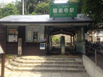 IMG_4481 (400x300)