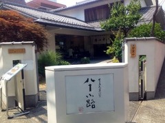 IMG_4503 (400x300)